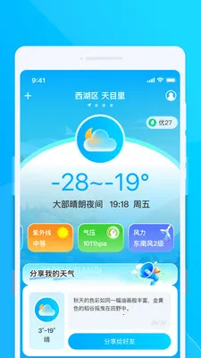 �ʺ�����վ(�������²�ѯ)v1.0.0 �ٷ������ͼ