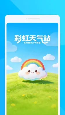 �ʺ�����վ(�������²�ѯ)v1.0.0 �ٷ������ͼ
