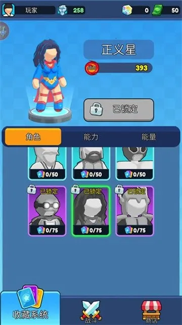 �����Ƕ�ʿ3D2026���°汾v1.0.0 ��׿���ͼ