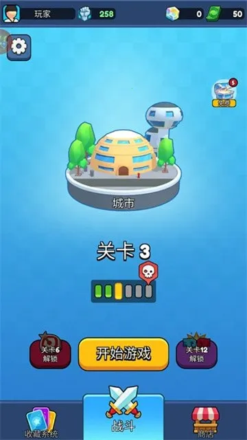 �����Ƕ�ʿ3D2026���°汾v1.0.0 ��׿���ͼ