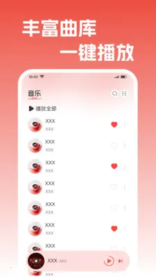 ��������������(���ֲ��Ź���)v1.0.2 ��Ѱ��ͼ