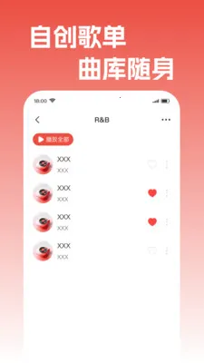 ��������������(���ֲ��Ź���)v1.0.2 ��Ѱ��ͼ