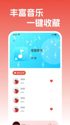 ��������������(���ֲ��Ź���)v1.0.2 ��Ѱ��ͼ