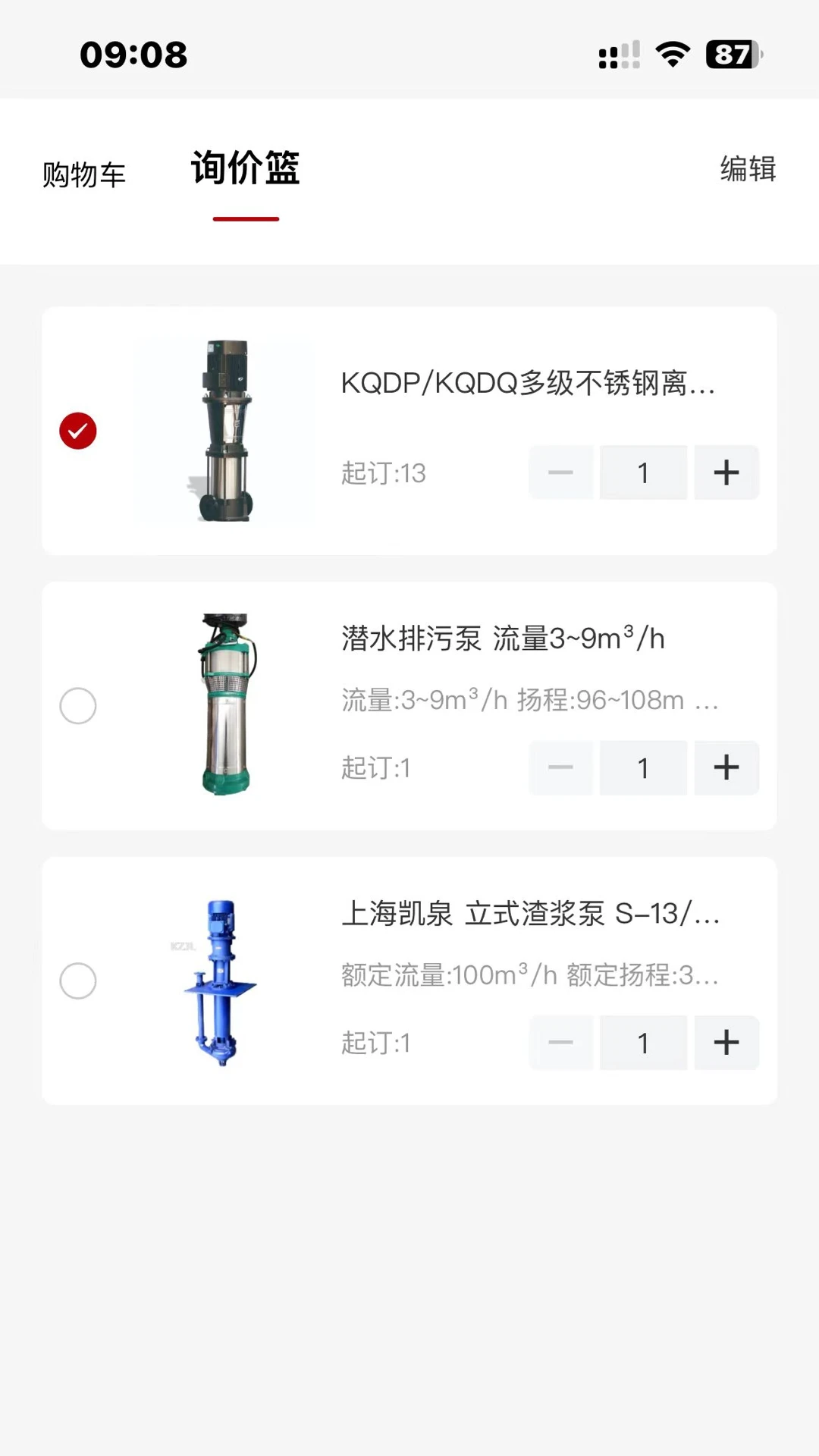 ����ͨ�̳�ϵͳ2026���°汾v1.0.40020 �ٷ������ͼ