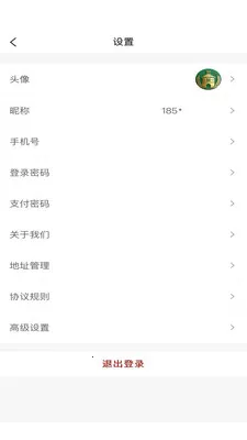 �н����̳�2026�ٷ����°汾v1.0.1 ��Ѱ��ͼ