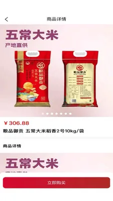�н����̳�2026�ٷ����°汾v1.0.1 ��Ѱ��ͼ