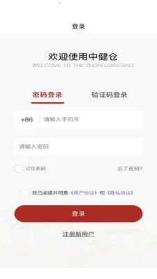 �н����̳�2026�ٷ����°汾
