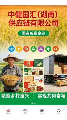 �н����̳�2026�ٷ����°汾v1.0.1 ��Ѱ��ͼ