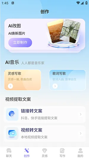 н��AI(AI��������)v1.0.0 �ٷ������ͼ