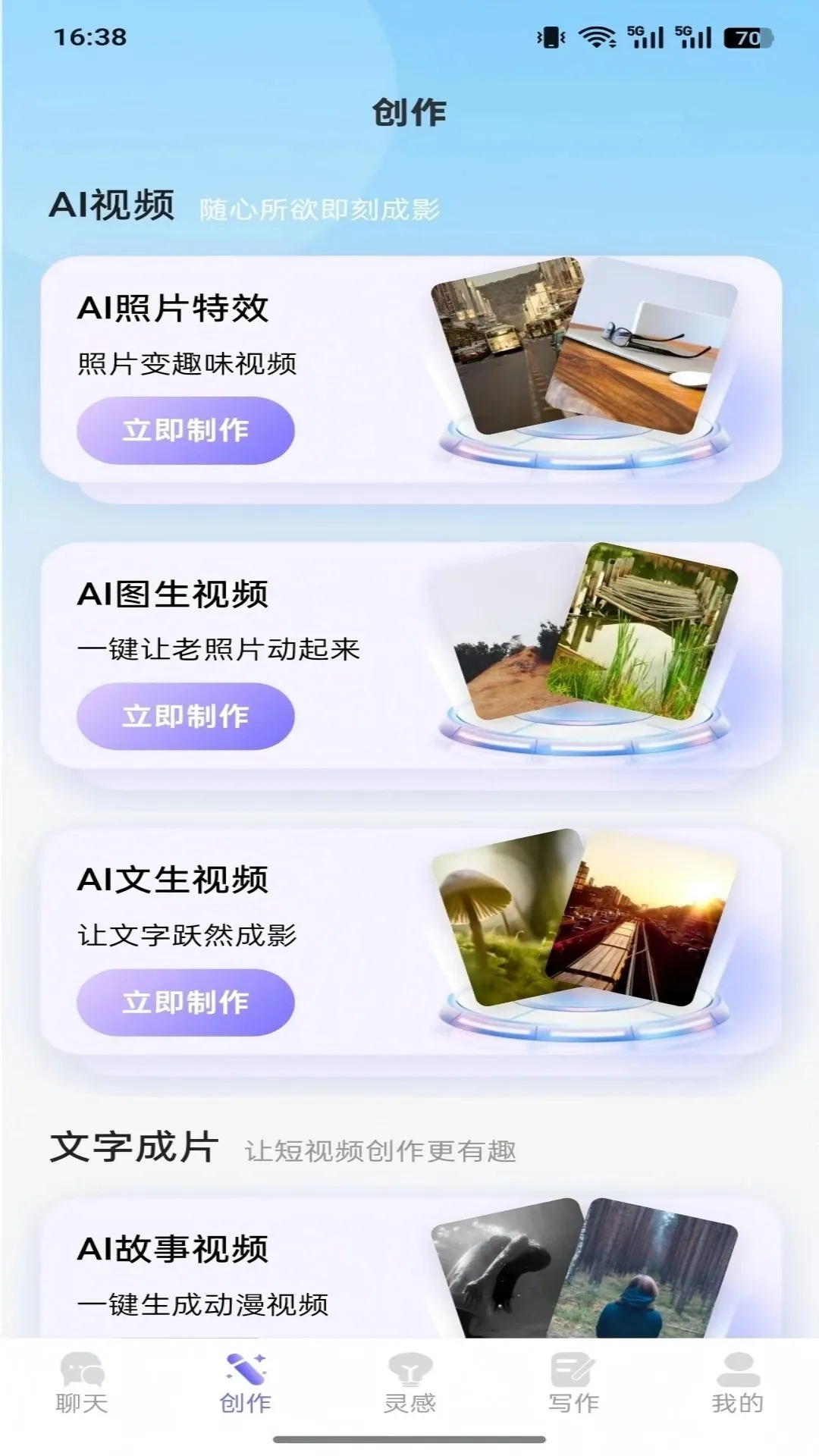н��AI(AI��������)v1.0.0 �ٷ������ͼ