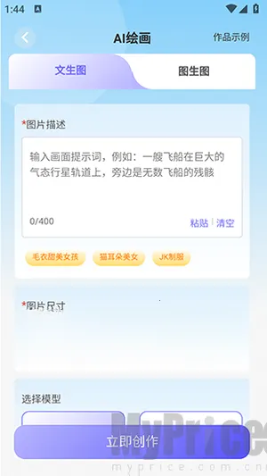 н��AI(AI��������)