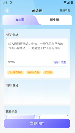 н��AI(AI��������)