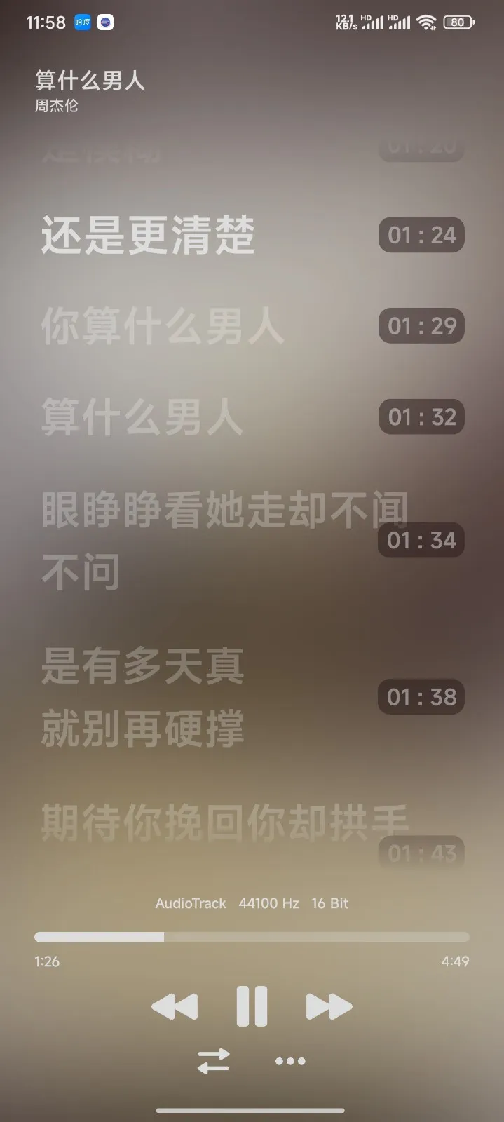 ����֮��׿���ֻ���v1.0.9.9999 ��׿���ͼ