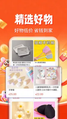 ������ʡ���(ʡǮ����ƽ̨)v1.0.5 �ֻ����ͼ