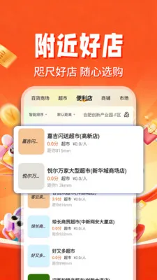 ������ʡ���(ʡǮ����ƽ̨)v1.0.5 �ֻ����ͼ
