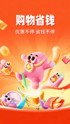 ������ʡ���(ʡǮ����ƽ̨)v1.0.5 �ֻ����ͼ