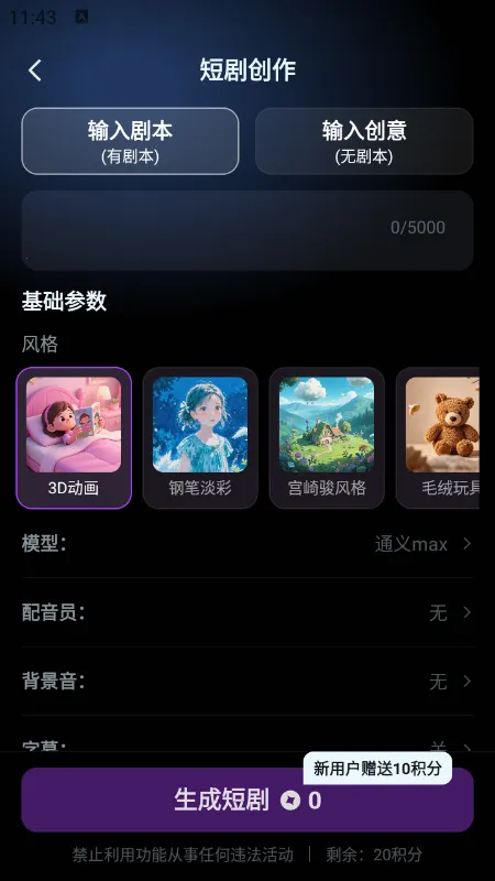 AI�̾�2026���°汾