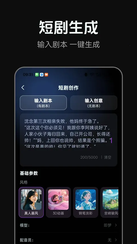 AI�̾�2026���°汾v1.0.5 �ֻ����ͼ