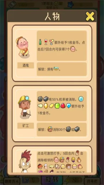 ̰������2026�ٷ����°汾v1.0.9 ��׿���ͼ