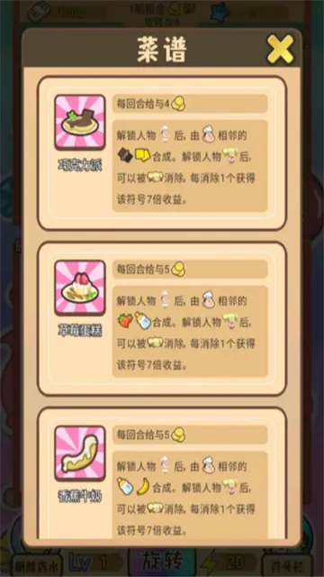 ̰������2026�ٷ����°汾v1.0.9 ��׿���ͼ