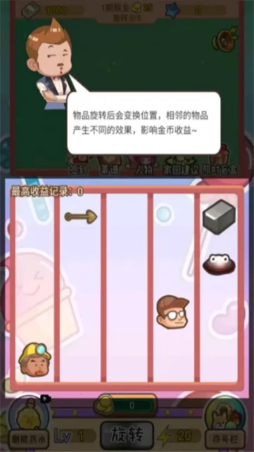 ̰������2026�ٷ����°汾v1.0.9 ��׿���ͼ