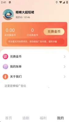 ����������2026�ٷ����°汾v1.2.6 �ֻ����ͼ