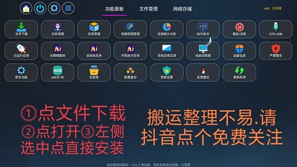 精选游戏TV版2026最新版本 精选游戏TV版2026最新版本
