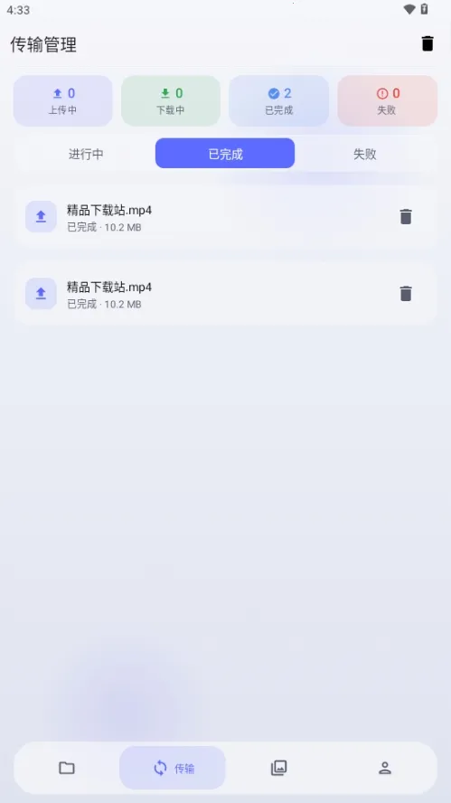 Cloud123Lite(�ƶ��ļ�����)v1.6 ��׿���ͼ