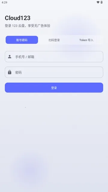 Cloud123Lite(�ƶ��ļ�����)v1.6 ��׿���ͼ