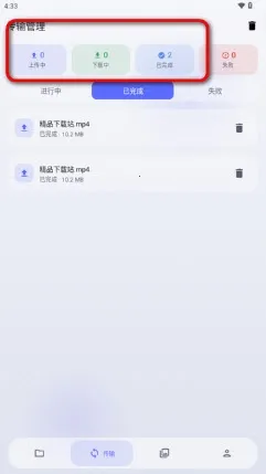 Cloud123Lite(云端文件管理) Cloud123Lite(云端文件管理)