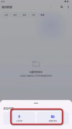 Cloud123Lite(�ƶ��ļ�����)v1.6 ��׿���ͼ