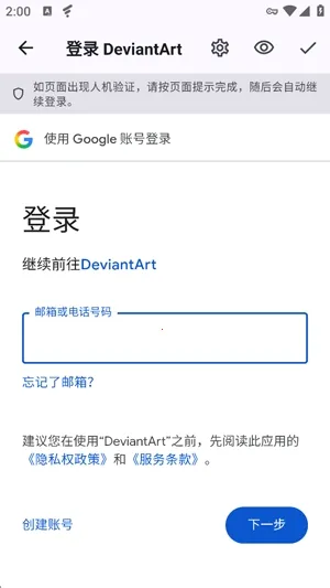 DA Viewer��Դ��(������Ʒ�����)v0.2.178 �ٷ������ͼ