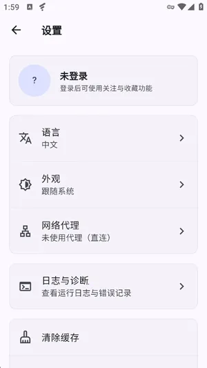 DA Viewer��Դ��(������Ʒ�����)v0.2.178 �ٷ������ͼ