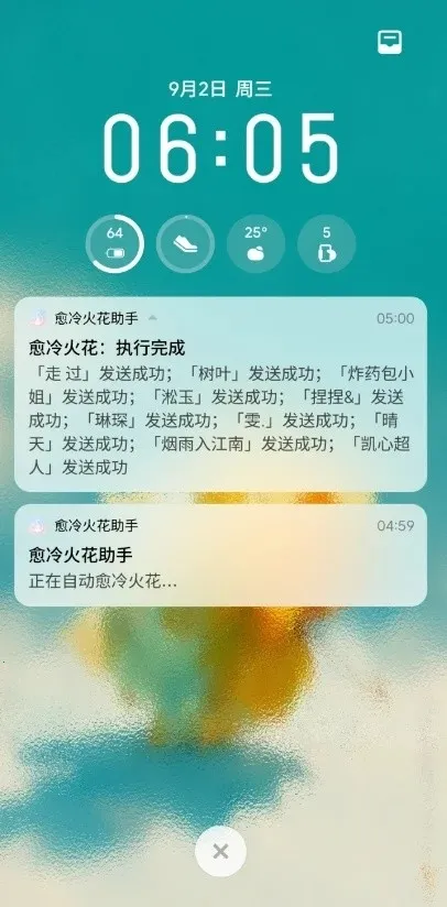 ���������(�����Զ�����)v1.1 �ֻ����ͼ