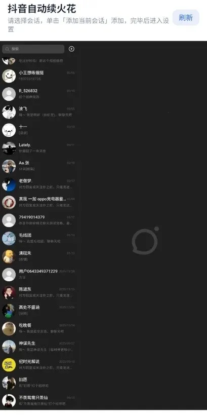 ���������(�����Զ�����)v1.1 �ֻ����ͼ