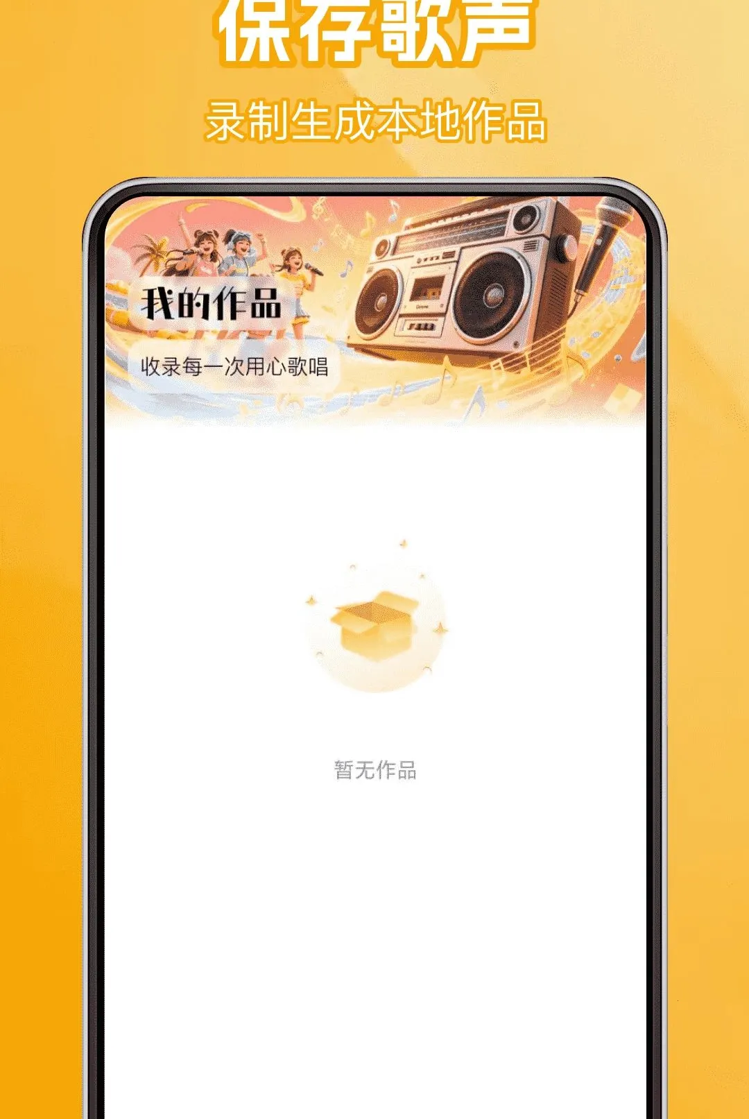 ��ѳ��質KTV��׿���ֻ���v1.0.0 �ֻ����ͼ