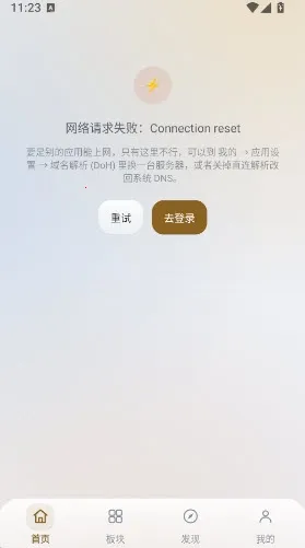 StarBase(第三方分享平台) StarBase(第三方分享平台)