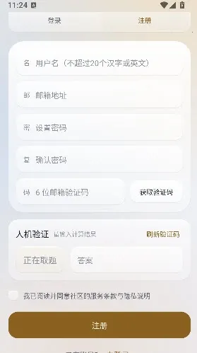 StarBase(第三方分享平台) StarBase(第三方分享平台)