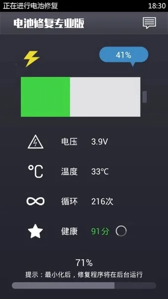 ����޸�רҵ��2026�ٷ����°汾v1.2.2 ��׿���ͼ