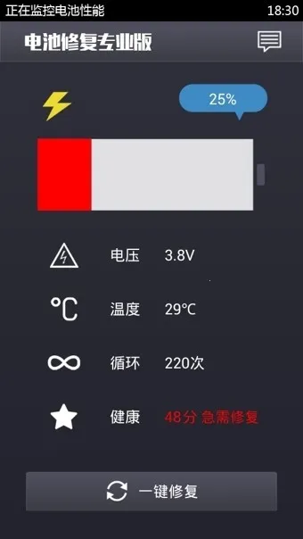 ����޸�רҵ��2026�ٷ����°汾v1.2.2 ��׿���ͼ