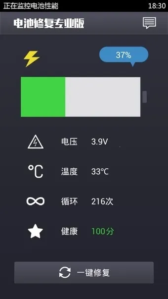 ����޸�רҵ��2026�ٷ����°汾v1.2.2 ��׿���ͼ