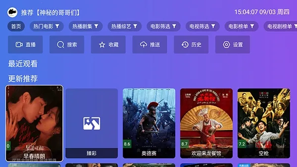 ��ϵ̽����׿���ֻ���v3.0.0 �ٷ������ͼ