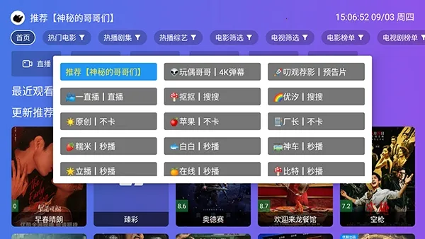 情系探花安卓版手机版 情系探花安卓版手机版