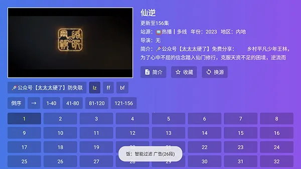 情系探花安卓版手机版 情系探花安卓版手机版