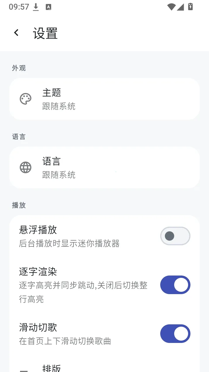 �䳱����(���ֲ�������)v2.2.3 �ֻ����ͼ