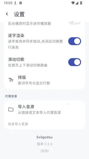 忆潮音乐(音乐播放软件) 忆潮音乐(音乐播放软件)