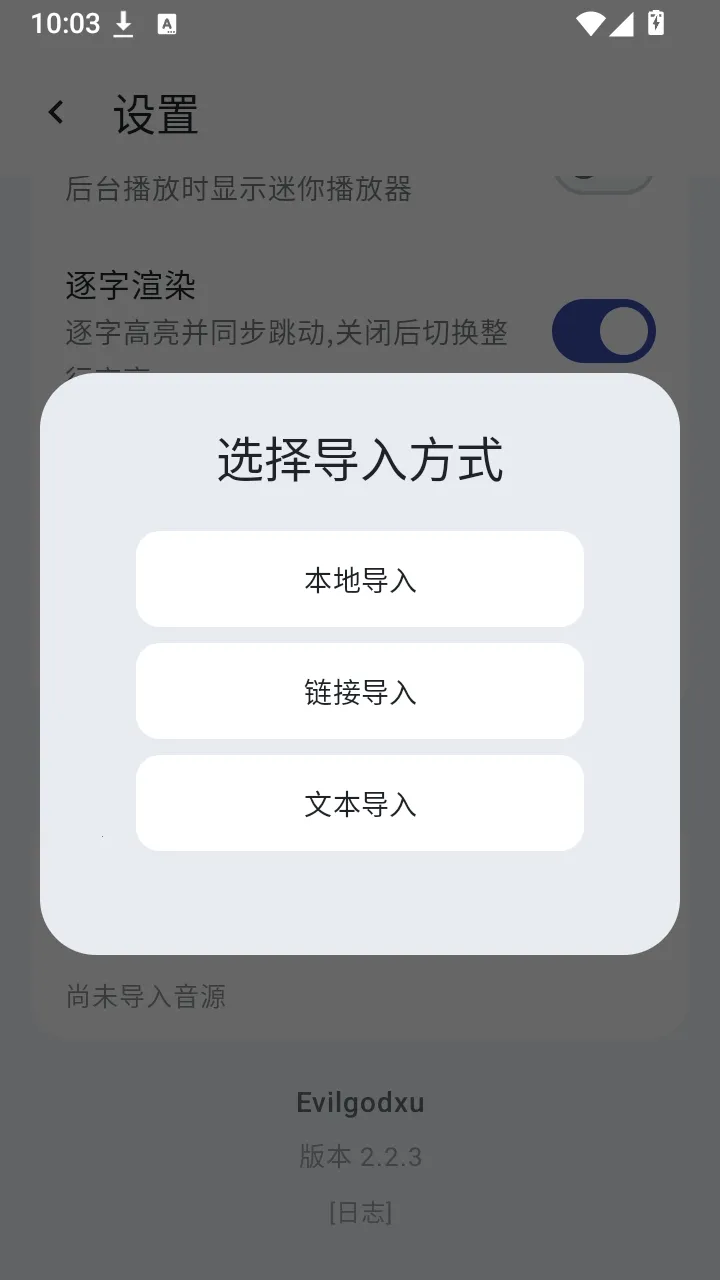 �䳱����(���ֲ�������)v2.2.3 �ֻ����ͼ
