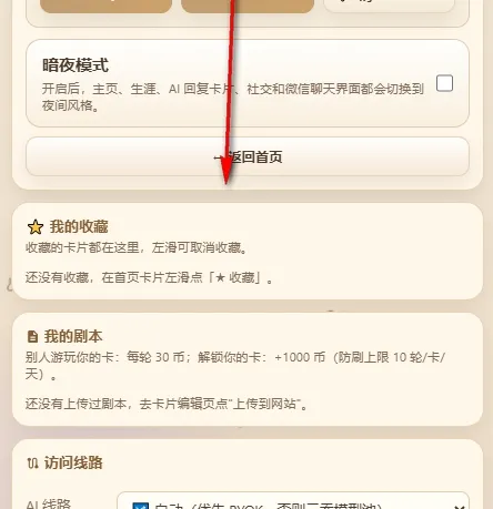 云吞吞文游(AI漫剧文游软件) 云吞吞文游(AI漫剧文游软件)