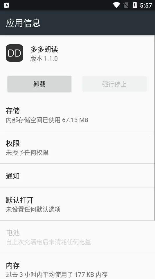 ����ʶ�2026���°汾v1.1.0 ��׿���ͼ