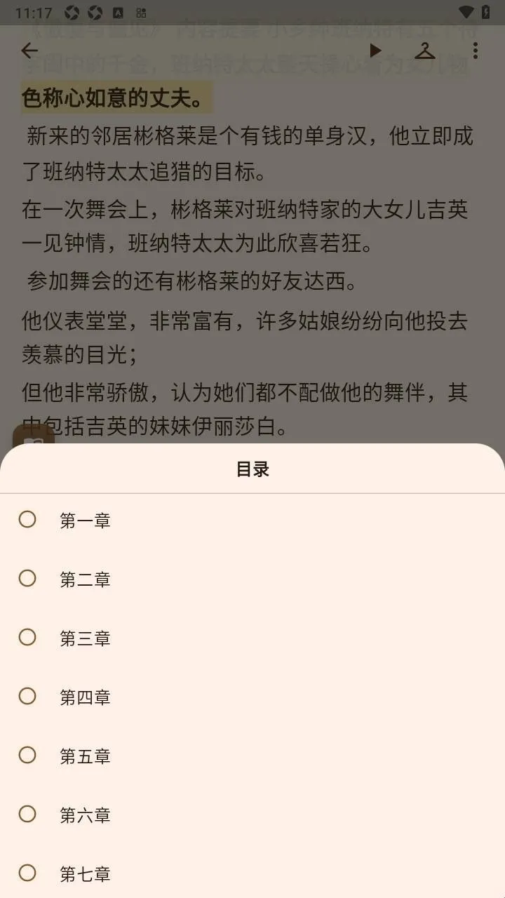 ����ʶ�2026���°汾v1.1.0 ��׿���ͼ